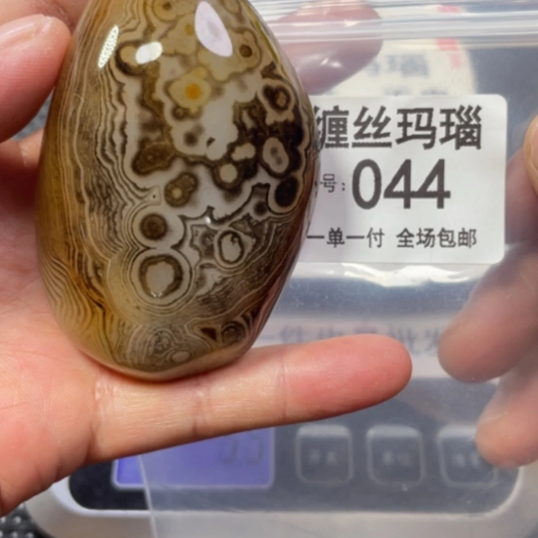 【闪购商品】未镶嵌颈饰玛瑙/玉髓