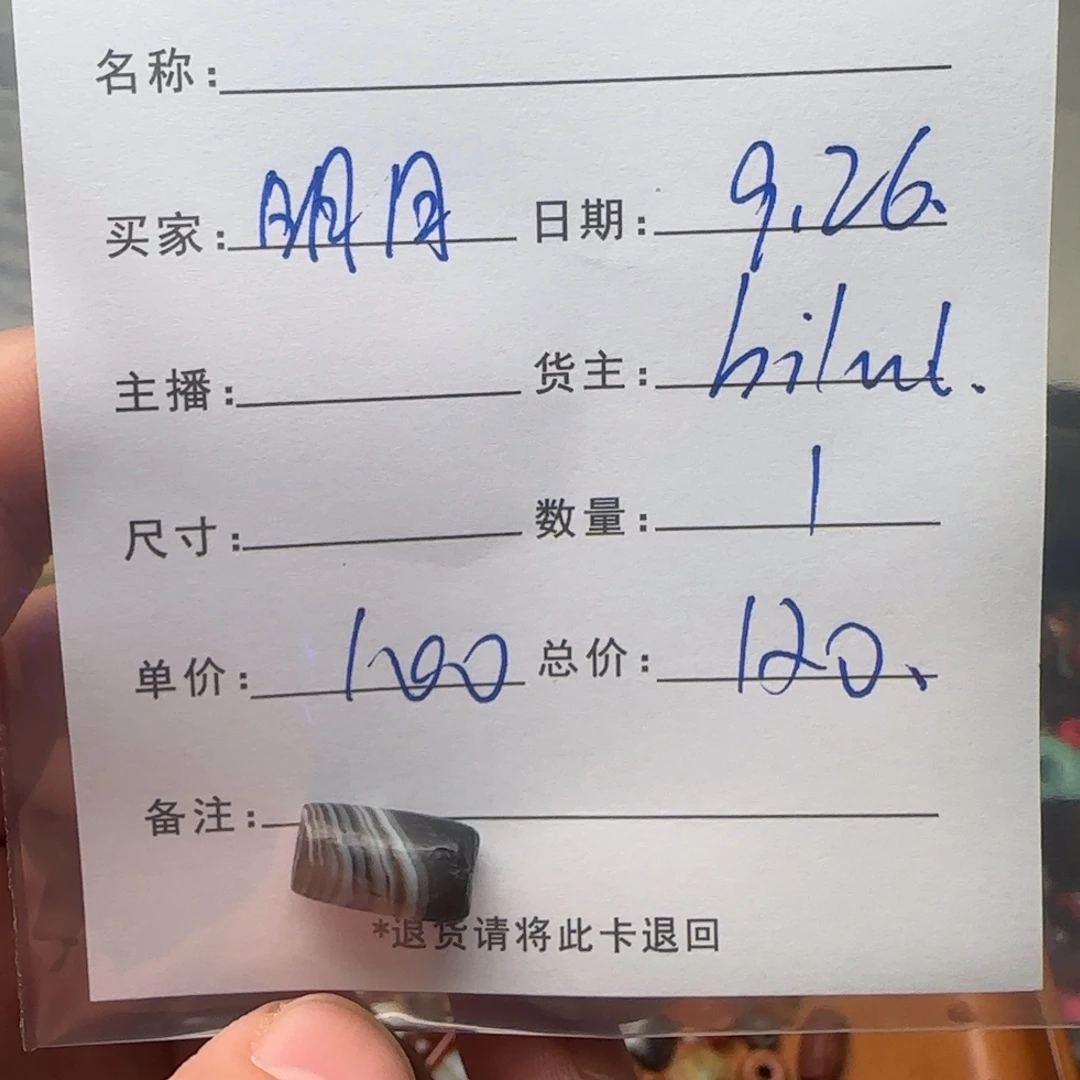 明***月树脂制品锦诚古珠小肥肉西亚工艺品