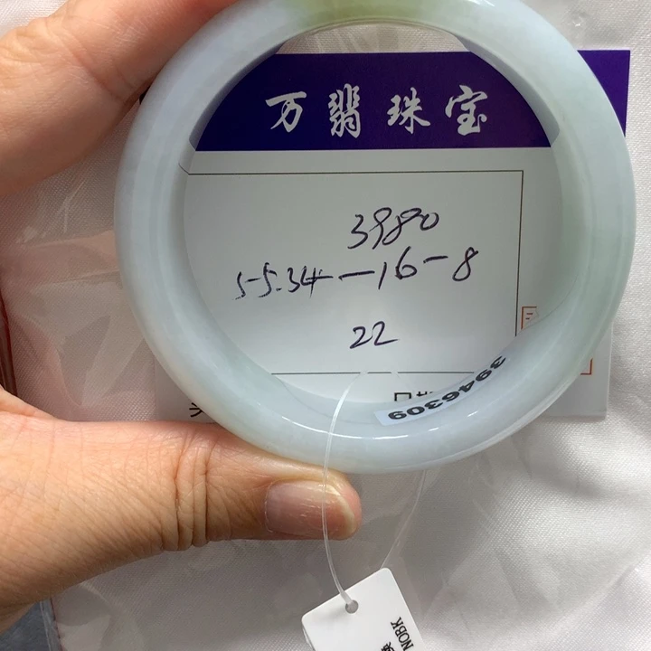 未镶嵌手镯翡翠22