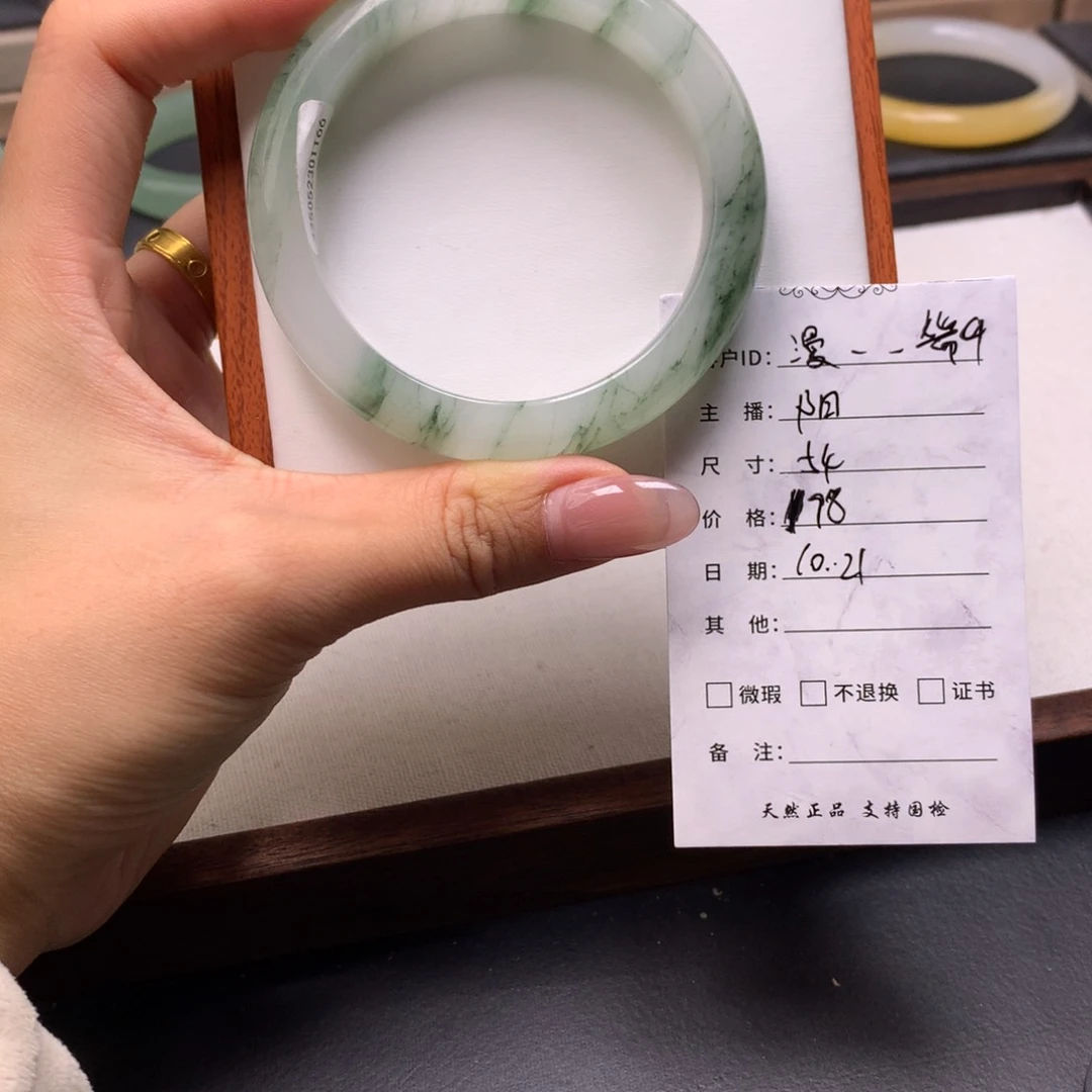 未镶嵌手镯石英岩玉漫***q