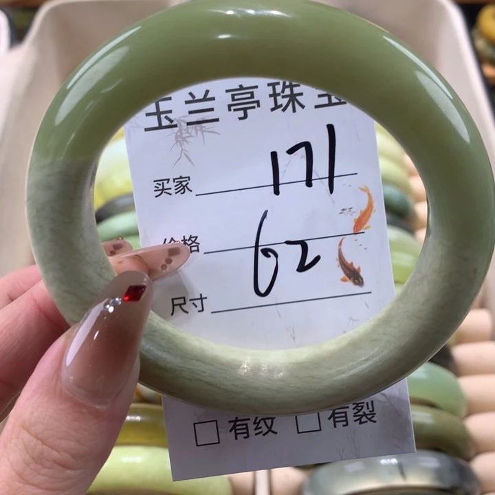 未镶嵌蛇纹石玉手镯