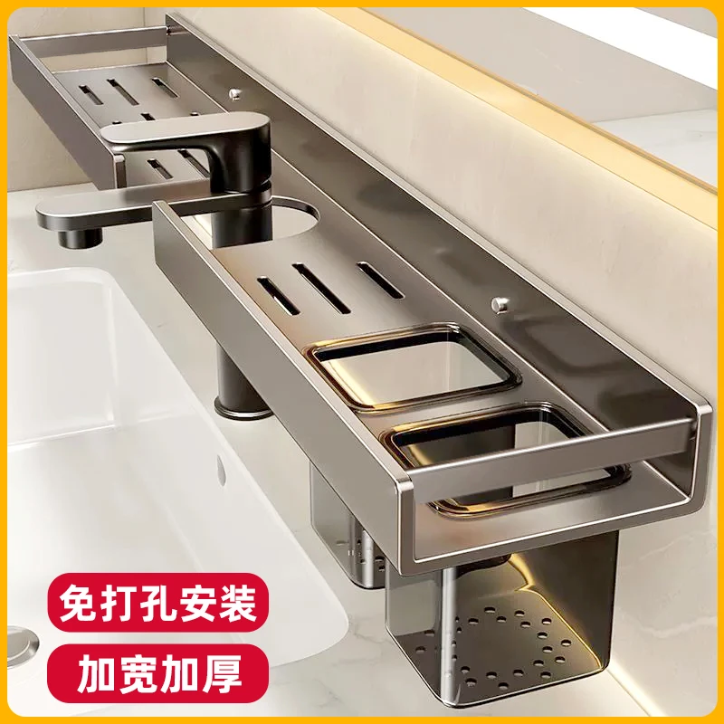 卫生间镜前置物架免打孔壁挂洗漱台收纳洗手台浴室水龙头挂架家用