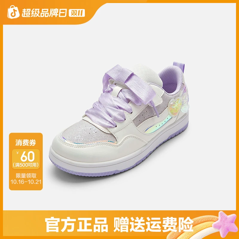巴拉巴拉童鞋女童板鞋儿童防滑透气鞋秋季新款甜美梦幻休闲鞋