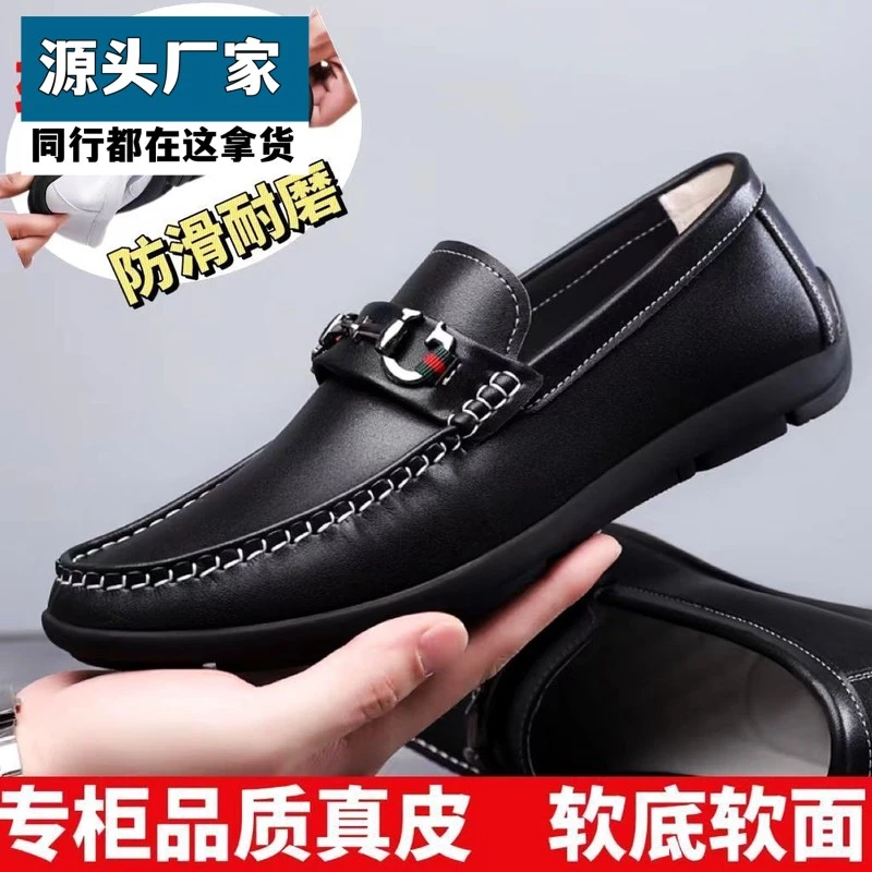 梵乐芬男士豆豆鞋2025男鞋新款中年人一脚蹬皮鞋软底休闲透气男士