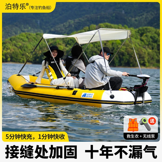 泊特乐钓鱼船加厚硬底橡皮艇夹网充气船便携路亚艇耐磨皮划艇下网