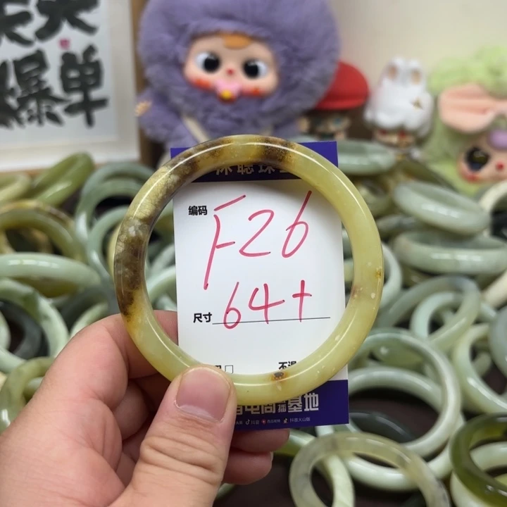 未镶嵌蛇纹石玉手镯26
