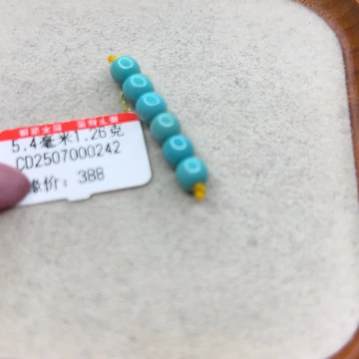 未镶嵌绿松石手链