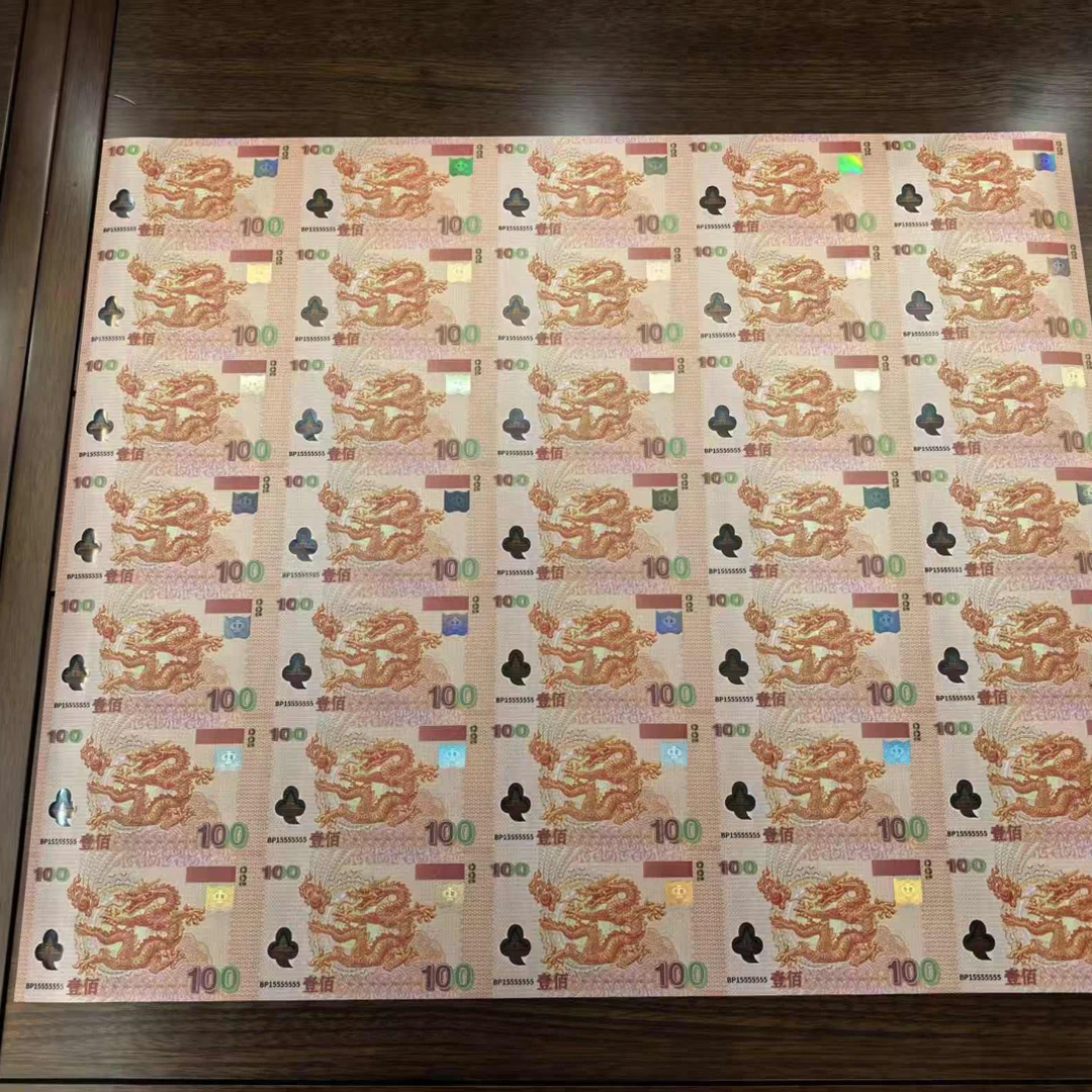 非法定货币千禧龙35连体大炮筒