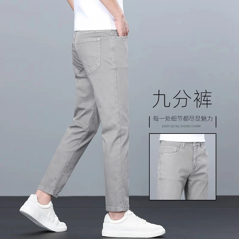 Cebrodz夏季薄款九分休闲裤男士修身直筒弹力高端灰色9分长裤