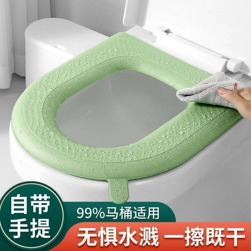 四季通用EVA家用马桶垫手提防水免洗马桶坐垫家居高发泡坐便垫子