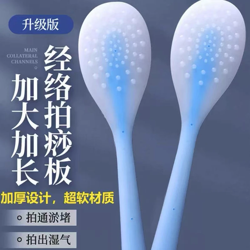 拍痧板硅胶经络拍打拍拍棒肩颈敲打按摩健身锤捶背腿神器养生专用