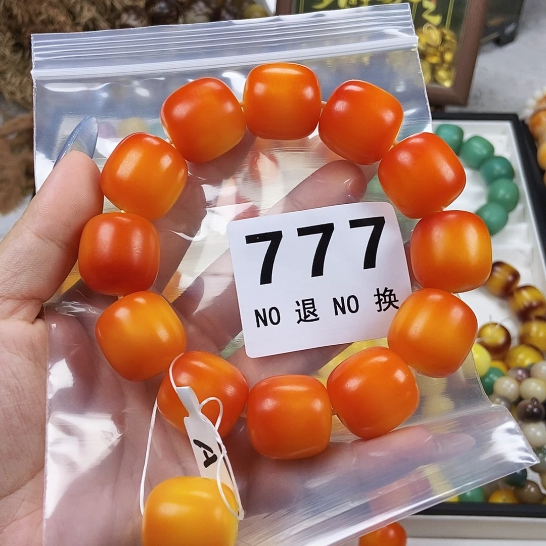 菩提根/象牙果吊坠卡23 微加全 不退换