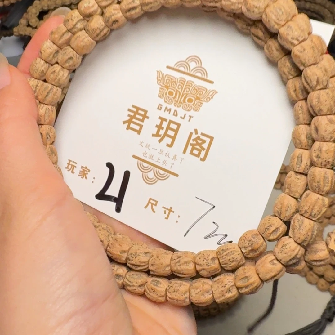寒***冷柏香籽/百香籽吊坠