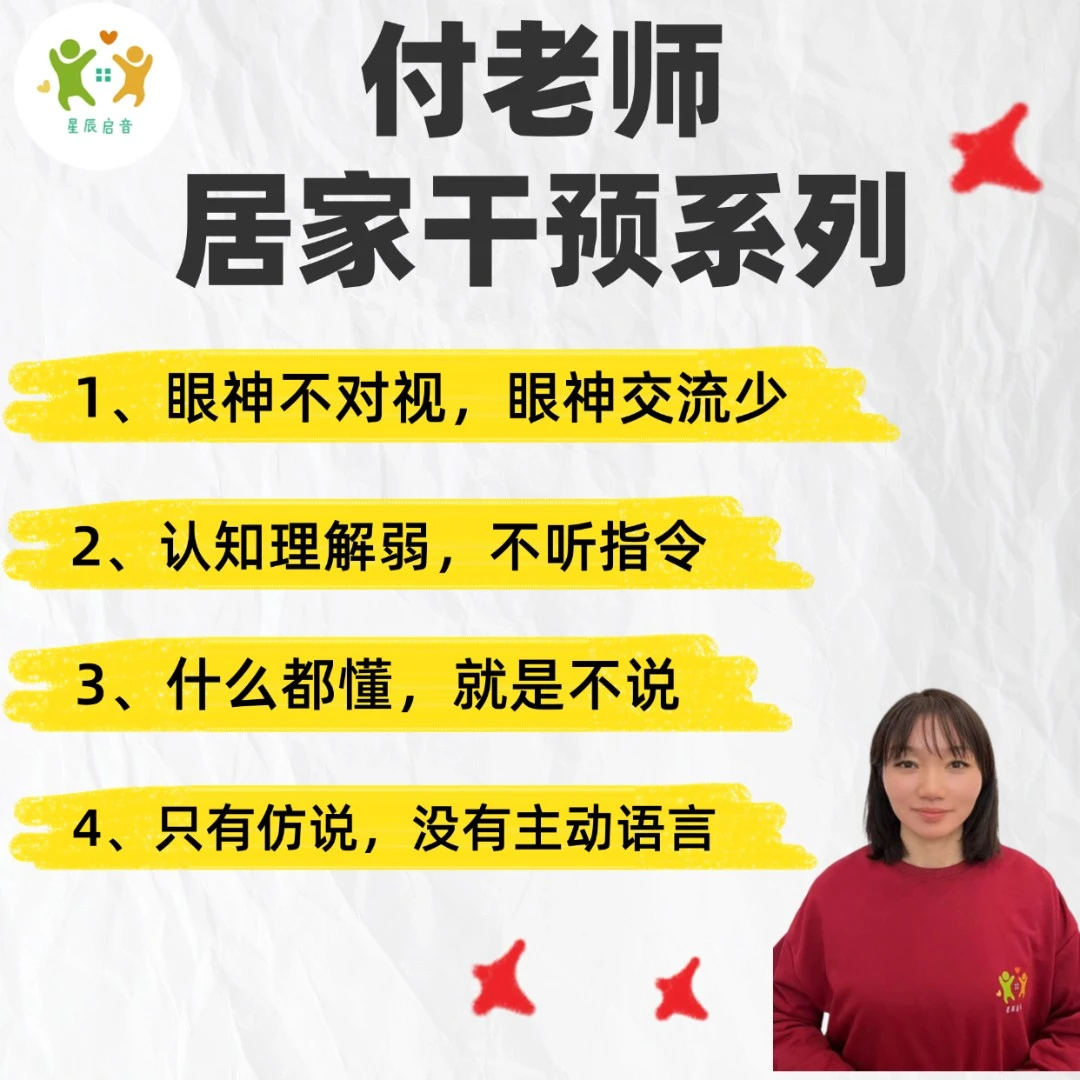 【实操系列】干预实操课程