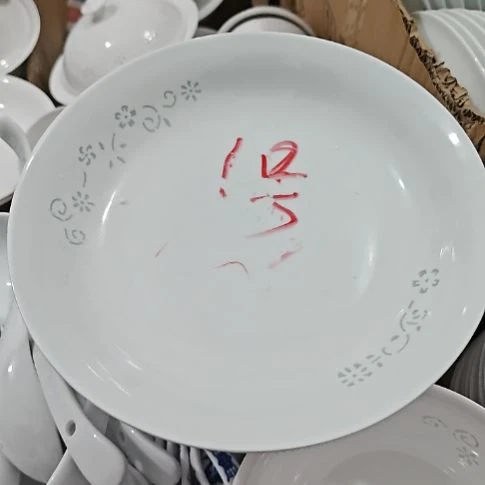 瓷玲珑青色8寸盘6个微瑕疵