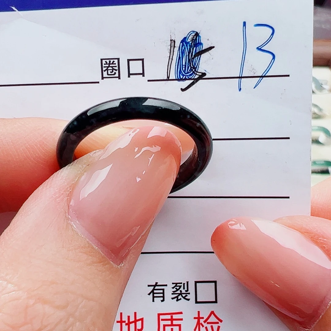 翡翠未镶嵌戒指戒指
