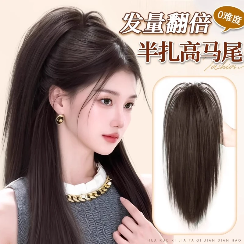 瀑布半扎马尾假发抓夹女甜飒喷泉直发高马尾蓬松增发量假发辫马尾