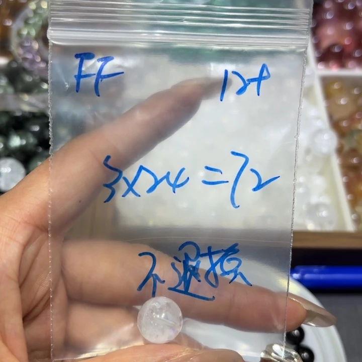 F****水晶珠宝半成品未镶嵌
