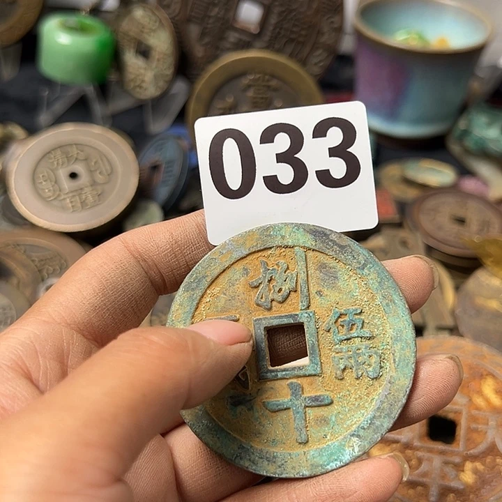 封***板铜复古文创工艺品