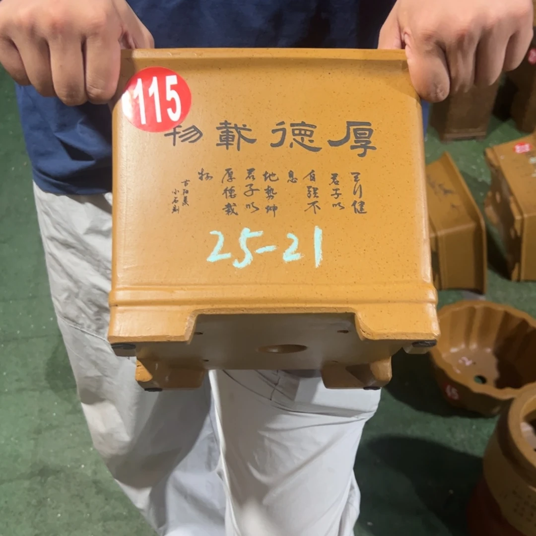 紫砂花盆紫砂艺术