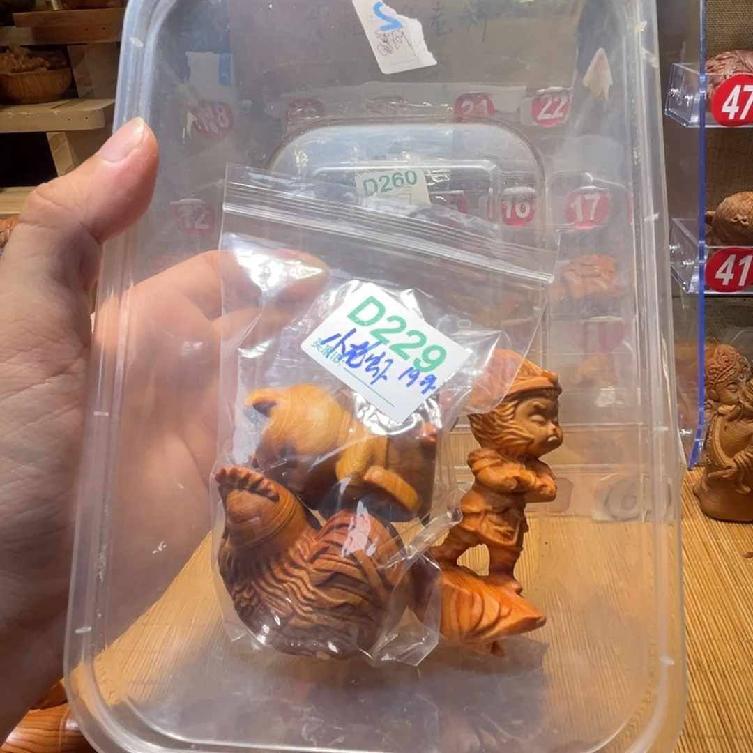 超***虾崖柏崖柏陈化瑕疵处理229