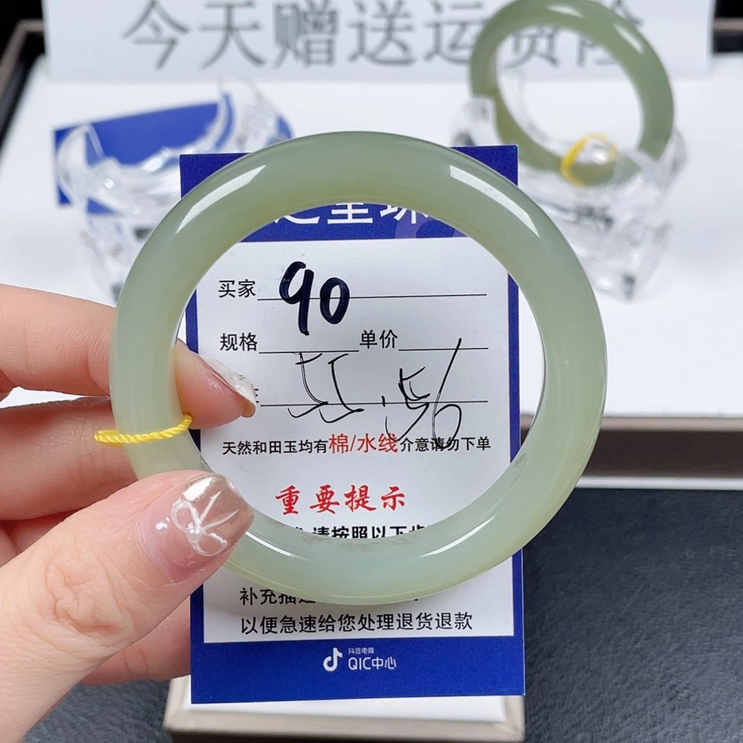和田玉手镯未镶嵌培*