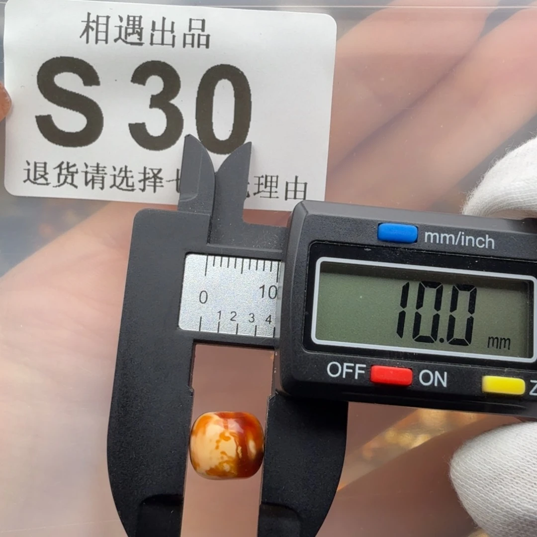 未镶嵌琥珀裸石琥珀蜜蜡