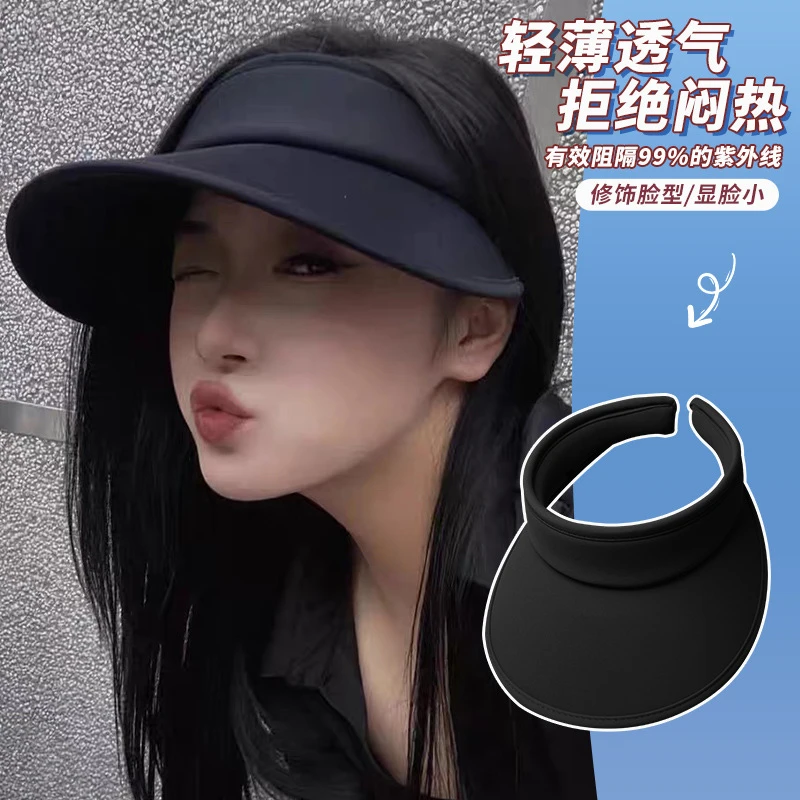 TIFICY晚晚同空顶帽女夏季防紫外线防晒黑色遮阳帽新款女款帽子