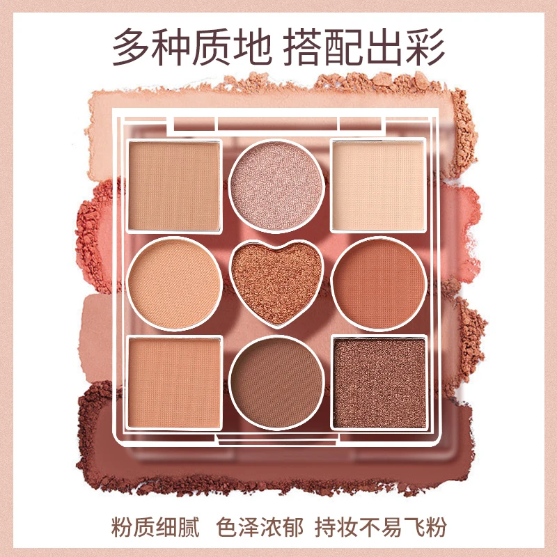 【宠粉福利】拍五发六 拉美拉 5180眼影盘