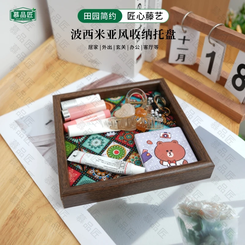 慕品匠波西米亚风拍一发二正方形收纳居家客厅储物20*20*3