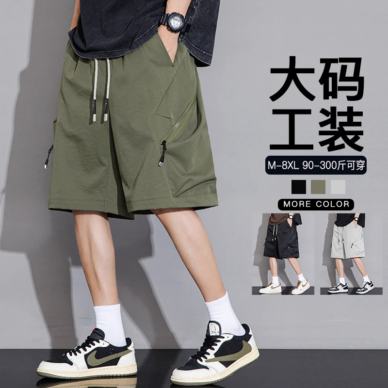 大码男士直筒短裤2025夏季大学生美式工装青少年宽松直筒五分中裤