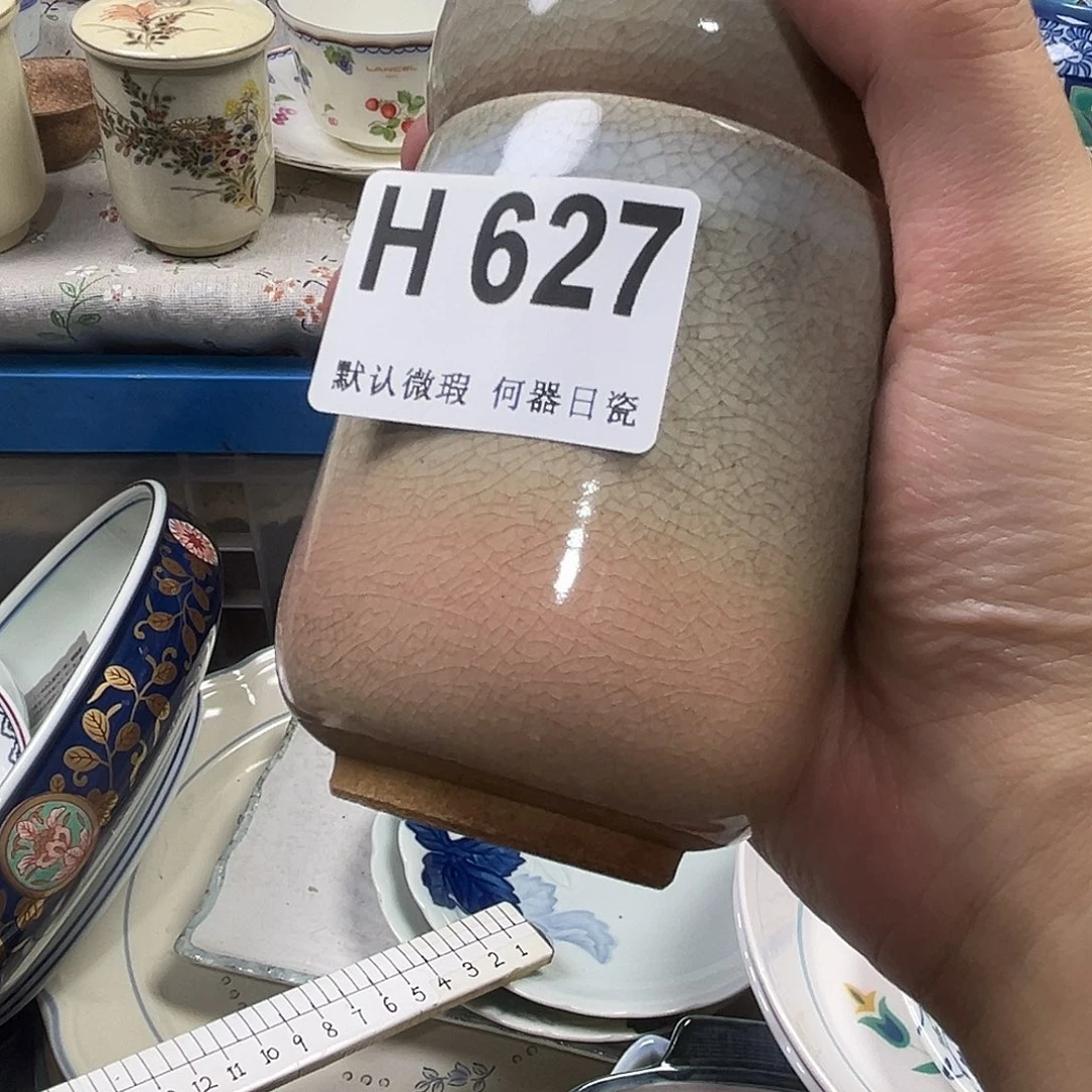 A***y瓷片aaaaaaaaaaH627