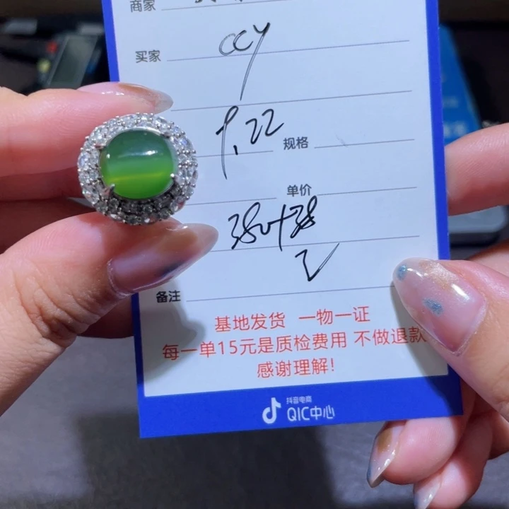 银S925镶嵌戒指和田玉C****鸭