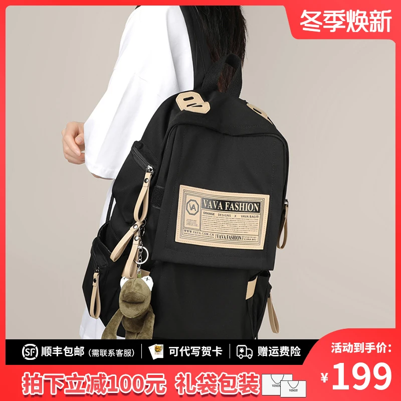 Viney双肩包2025新款设计背包书包男女通用生日礼物送女友送老婆