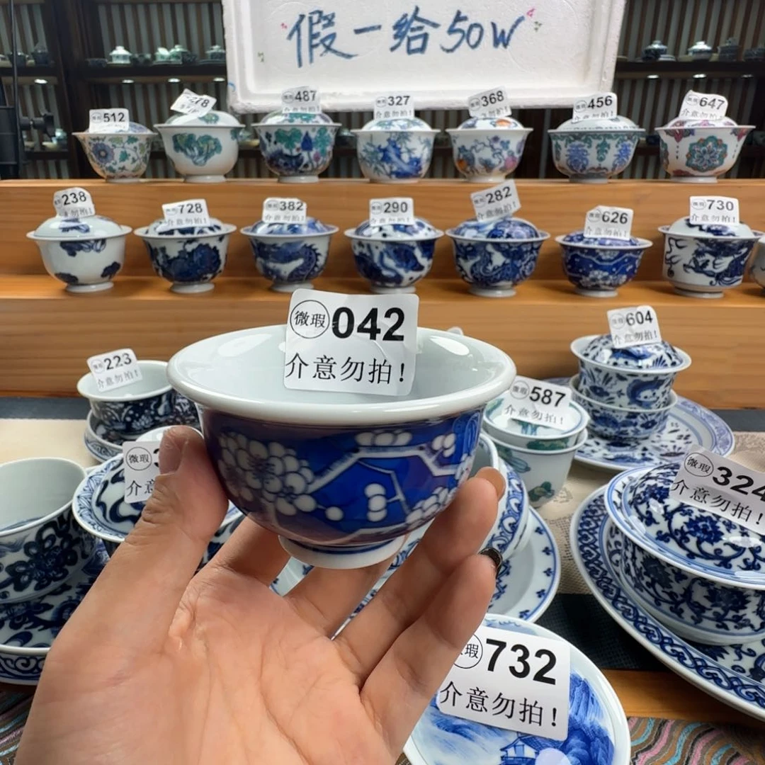 微瑕景德镇陶瓷厂