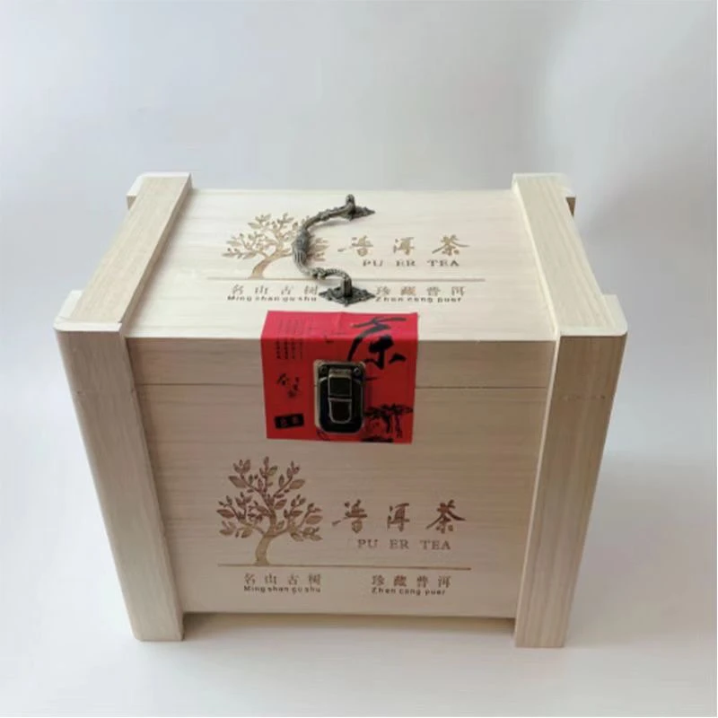 【生普】2020年神木普洱散茶一斤装