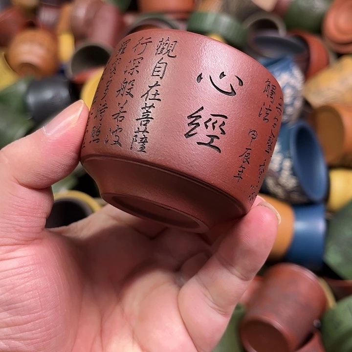 紫砂茶杯全手工紫砂主人杯