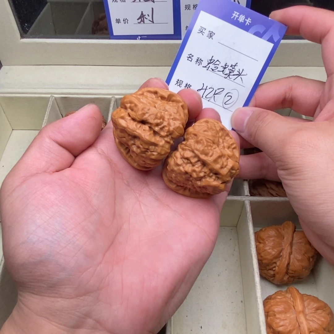 文玩核桃把件蛤蟆头（42尺寸）