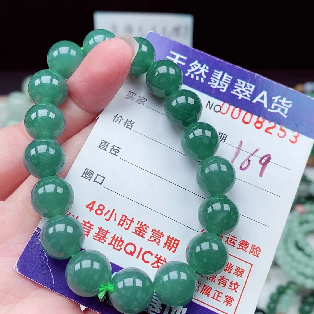 翡翠未镶嵌毛衣链