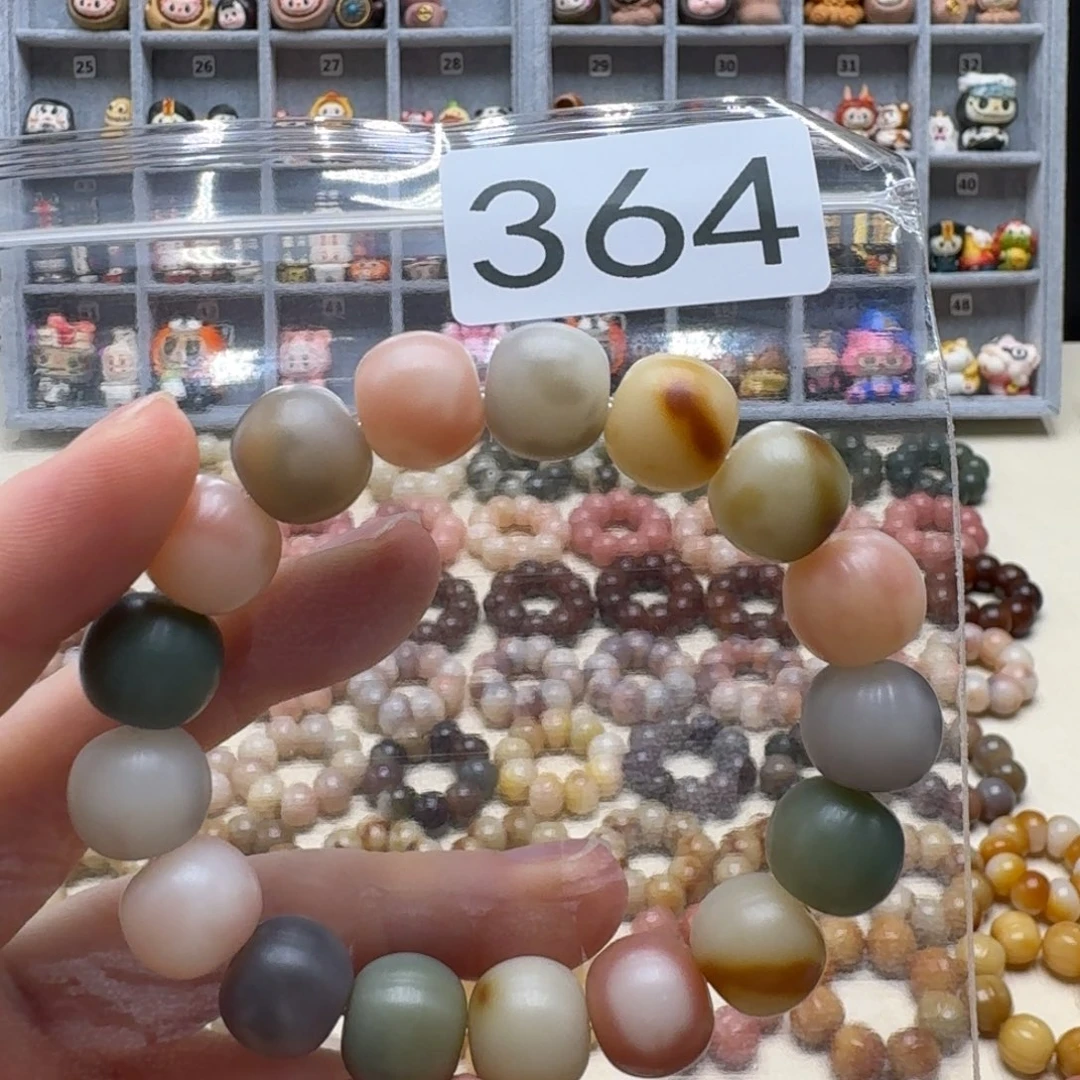 *****菩提根/象牙果吊坠