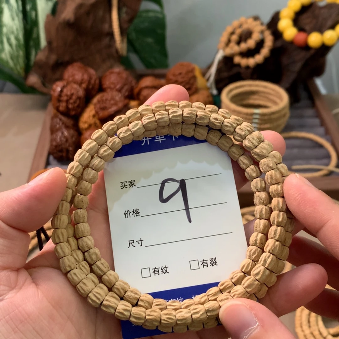 柏香籽/百香籽吊坠