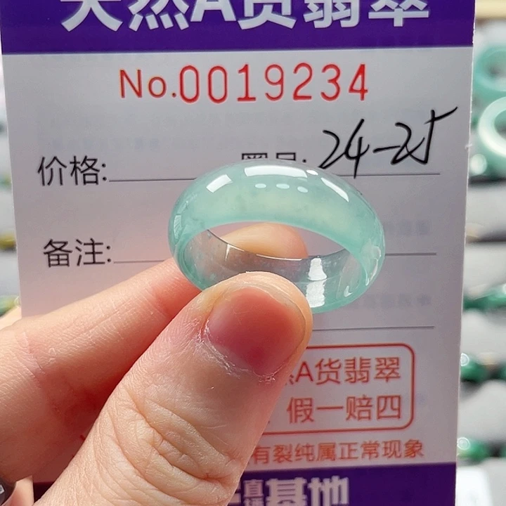 翡翠戒指未镶嵌戒指