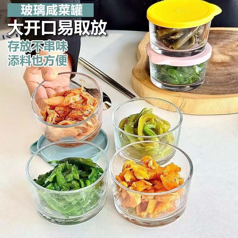 【两个装】咸菜密封罐玻璃保鲜盒收纳盒冰箱保鲜罐小菜泡菜罐分装罐