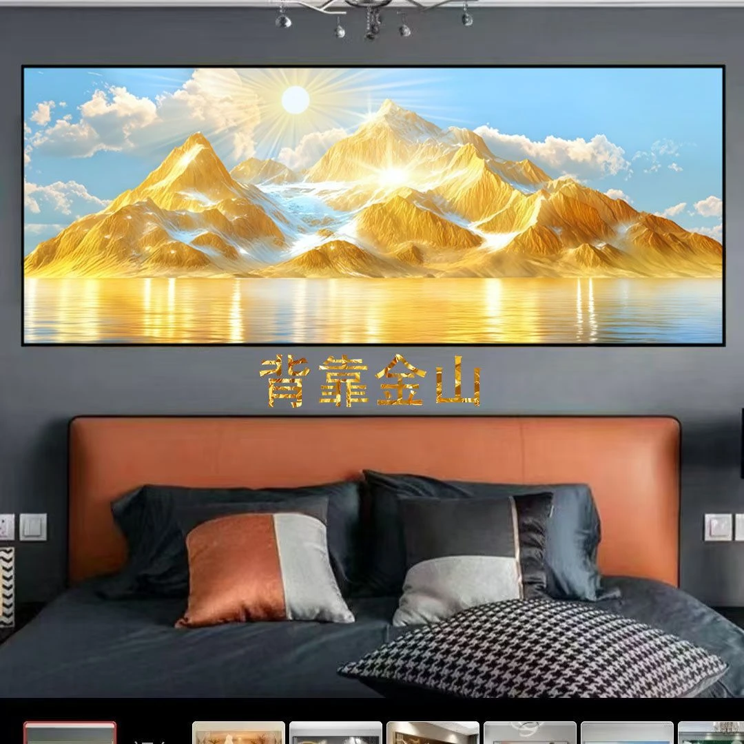 现代简约横版装饰画轻奢画抽象画卧室床头画背靠金山自粘贴画客厅