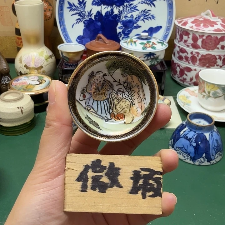 盲***忙中古工艺品精选瓷器