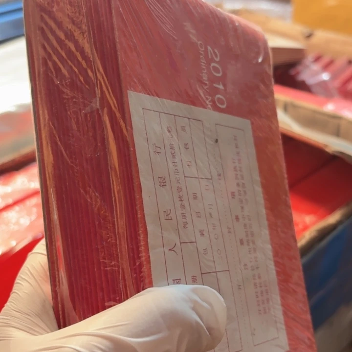 其他普通金属1包，20册，一轮虎卡册