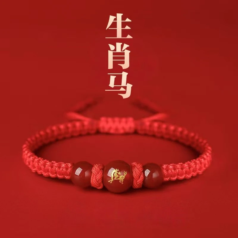 2026年马年十二生肖手链手工编织红绳饰品儿童红手绳绳编学生