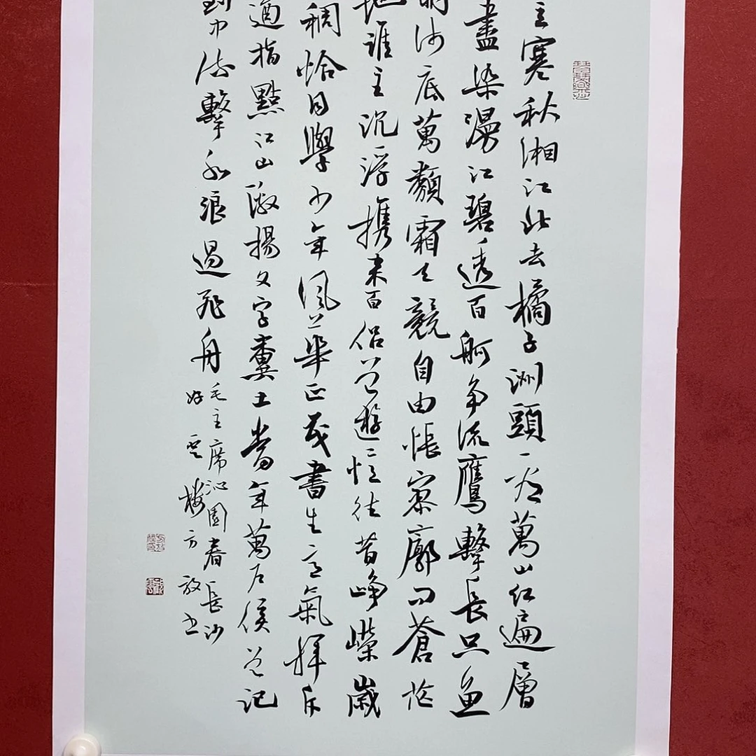 独立寒秋直播大漏
