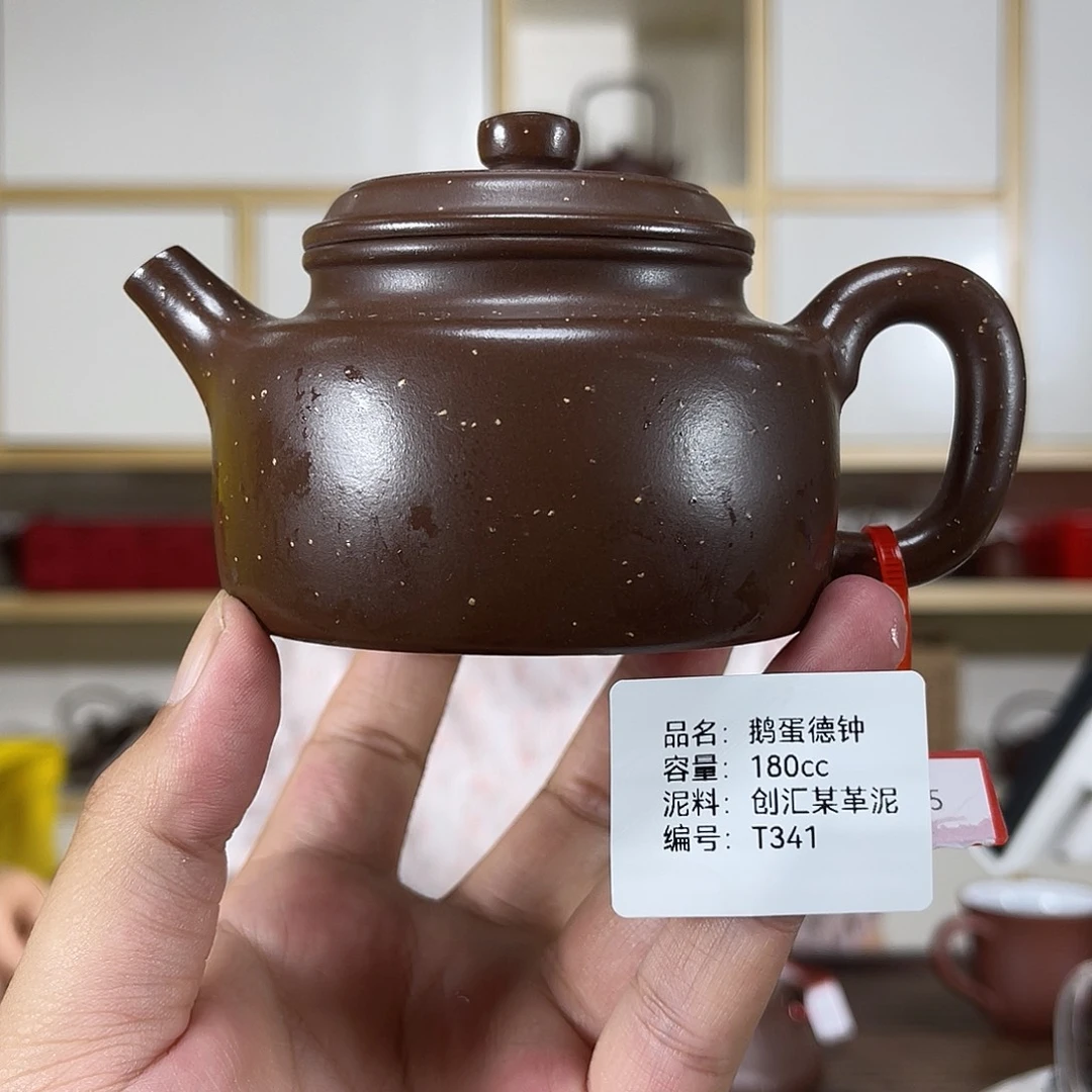 茶壶紫砂紫砂艺术