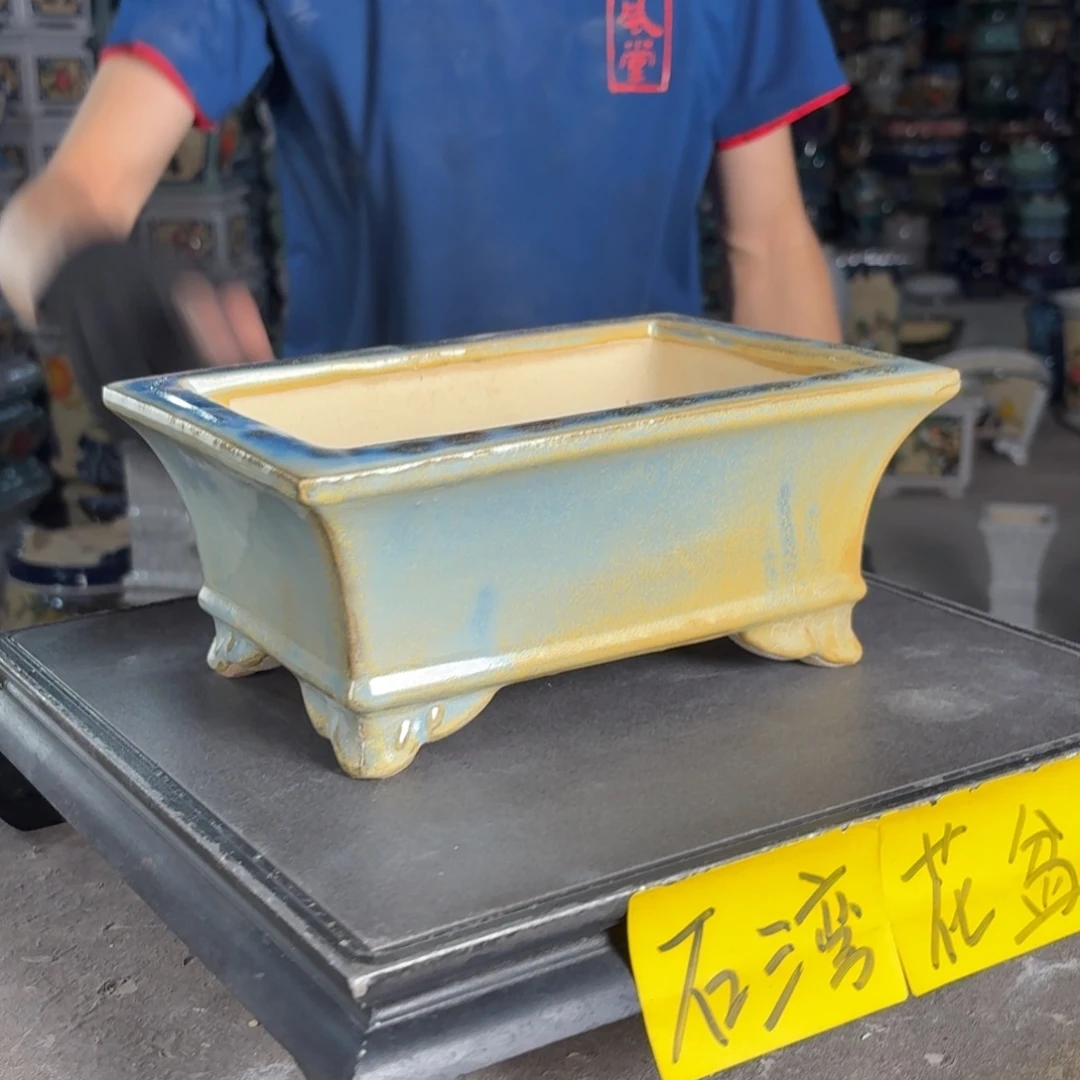 一风堂石湾花盆 内18*12*7瑕疵釉裂